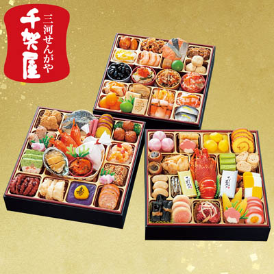 【店頭お支払価格】【限定500セット】千賀屋 迎春和洋折衷おせち料理「彩華千」三段重