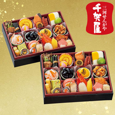 【限定200セット】千賀屋 迎春和風おせち料理「舞千」二折