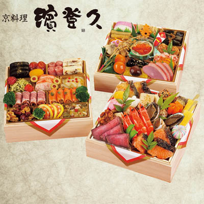 【限定200セット】京料理 濱登久 おせち料理 和洋三段重 花の宴