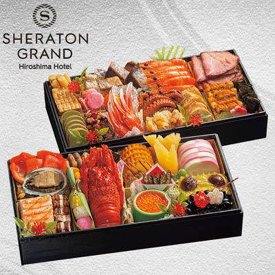 【限定40セット】シェラトングランドホテル広島 日本食「雅庭」料理長 石田監修 和洋おせち料理二段重
