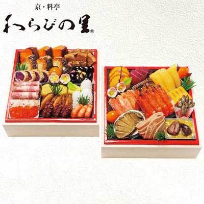 【店頭お支払価格】【限定100セット】わらびの里 料亭の和洋風おせち二段重