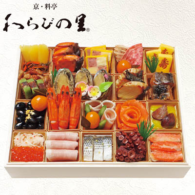 【限定100セット】わらびの里 料亭の和洋風おせち 一段重