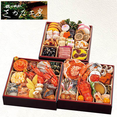 【店頭お支払価格】【限定100セット】境港 磯の味処 さかな工房監修 海鮮おせち料理 三段重