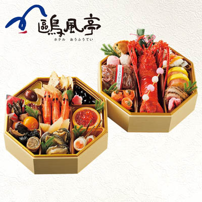【限定30セット】ホテル鴎風亭監修 おせち 二段重