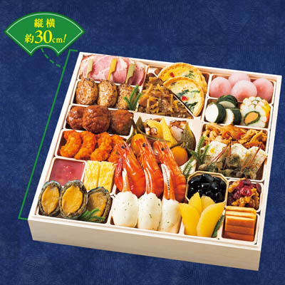 【限定500セット】ランチセンター 選べるおせち オードブル一段重