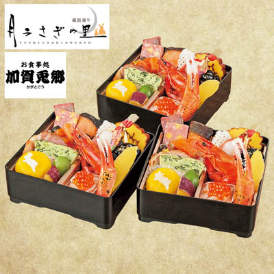 【限定250セット】加賀 月うさぎの里「加賀兎郷」監修 和洋おせち個食3折