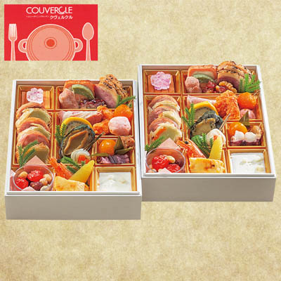 【店頭お支払価格】【限定200セット】クヴェルクル監修 カジュアル1客2膳