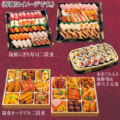 鉢盛セット（華）