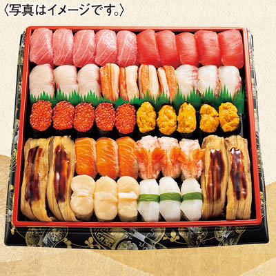 海鮮にぎり寿司（宝）