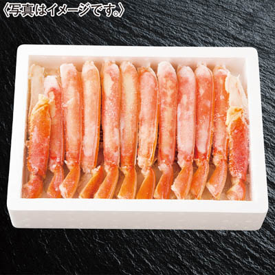 【限定200セット】ボイルずわいがにハーフポーション