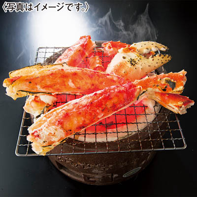【限定150セット】ボイルたらばがにハーフポーション