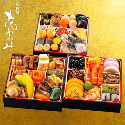 【オンライン予約価格】【限定1,000セット】京料理「花かがみ」 和風おせち料理 三段重