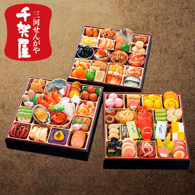 【オンライン予約価格】【限定500セット】千賀屋 迎春和洋折衷おせち料理「彩華千」三段重