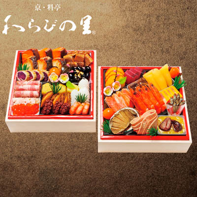 【オンライン予約価格】【限定100セット】わらびの里 料亭の和洋風おせち 二段重