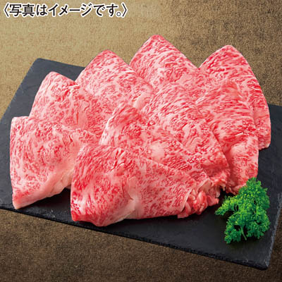 【オンライン予約価格】国産黒毛和牛ロースしゃぶしゃぶ用