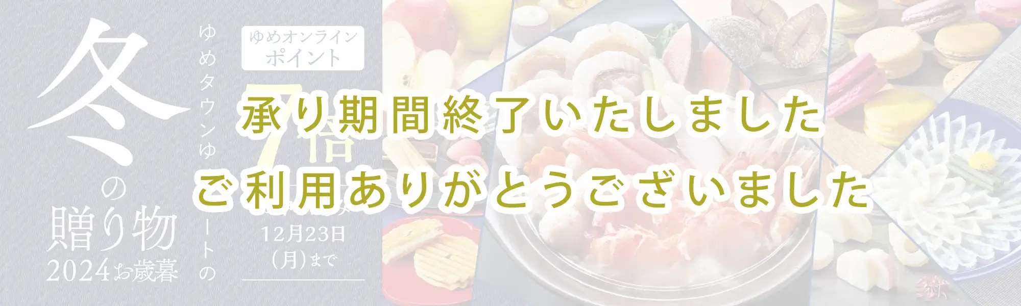 メイン