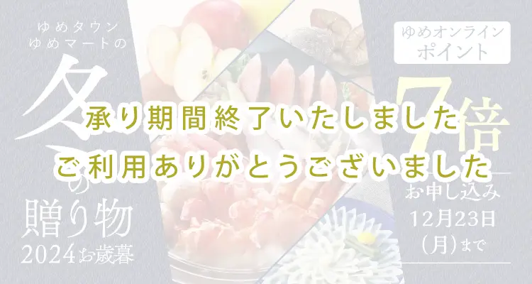 メイン