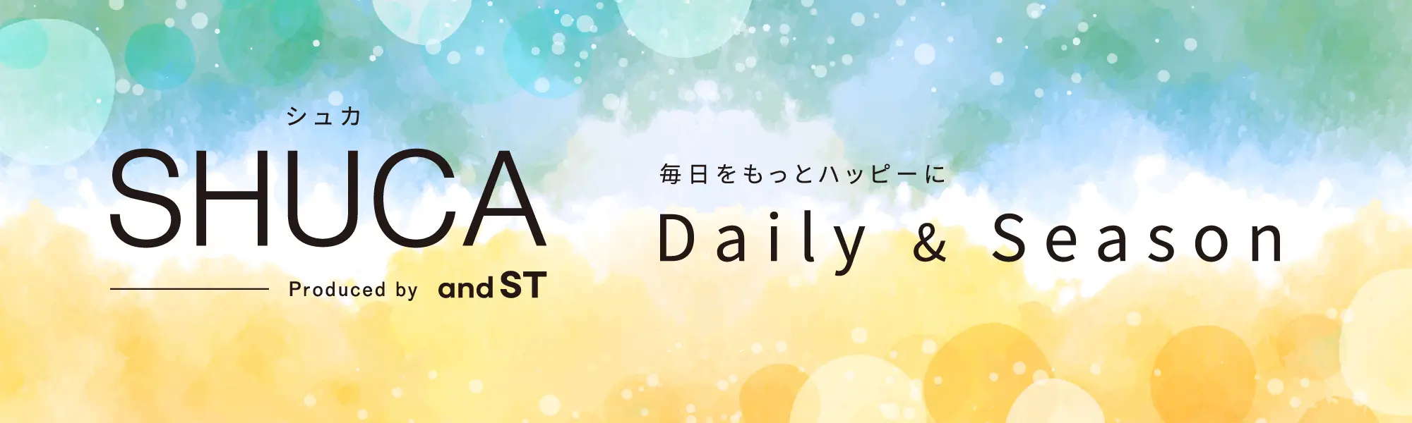 SHUCA 思うままにわたしらしく Save time wear