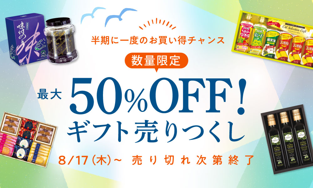 ゆめオンライン youme online ゆめタウン公式通販催事商品/ギフト売りつくし 猫ちゃんベビー靴下ah