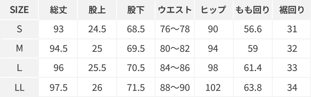 BE EASY スキニーパンツS