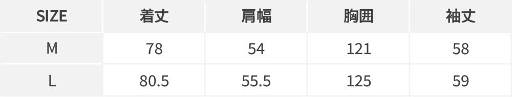 ソフトタッチネル レギュラーシャツS
