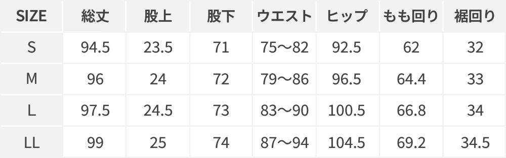 スマート叶う スラックスS