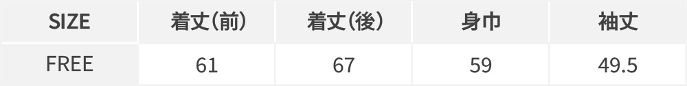 サマミエニット　VネックプルオーバーS