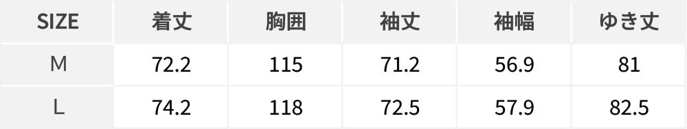 オトナミエ 3WAYマンパS