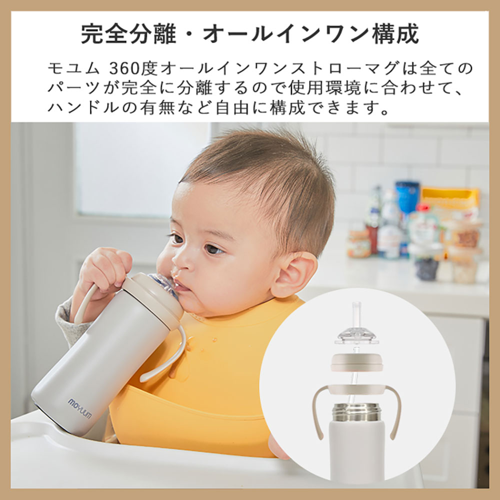 商品説明2