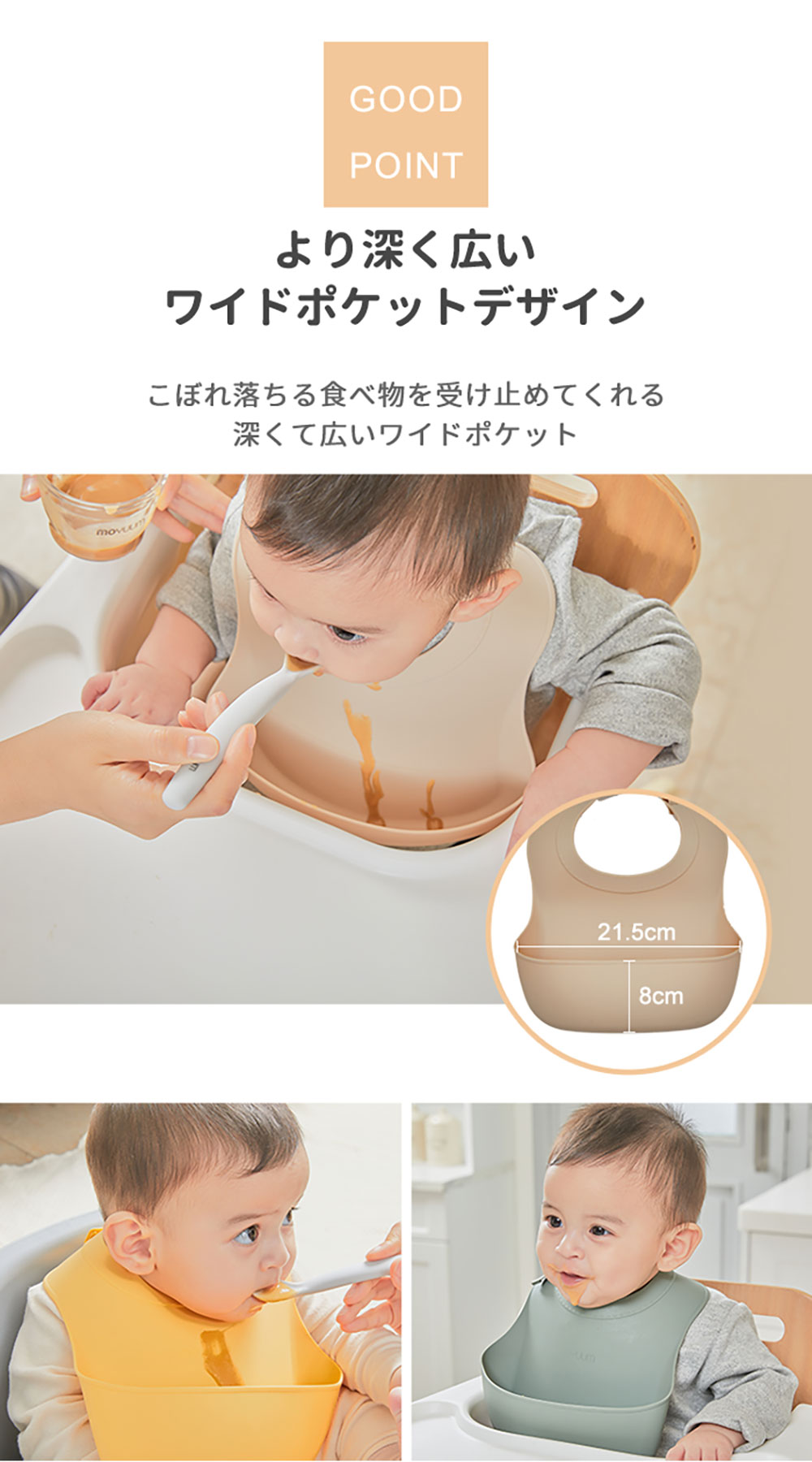 商品説明1