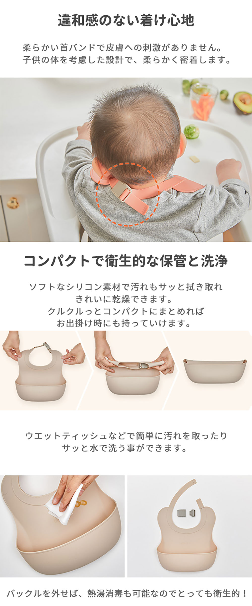 商品説明2