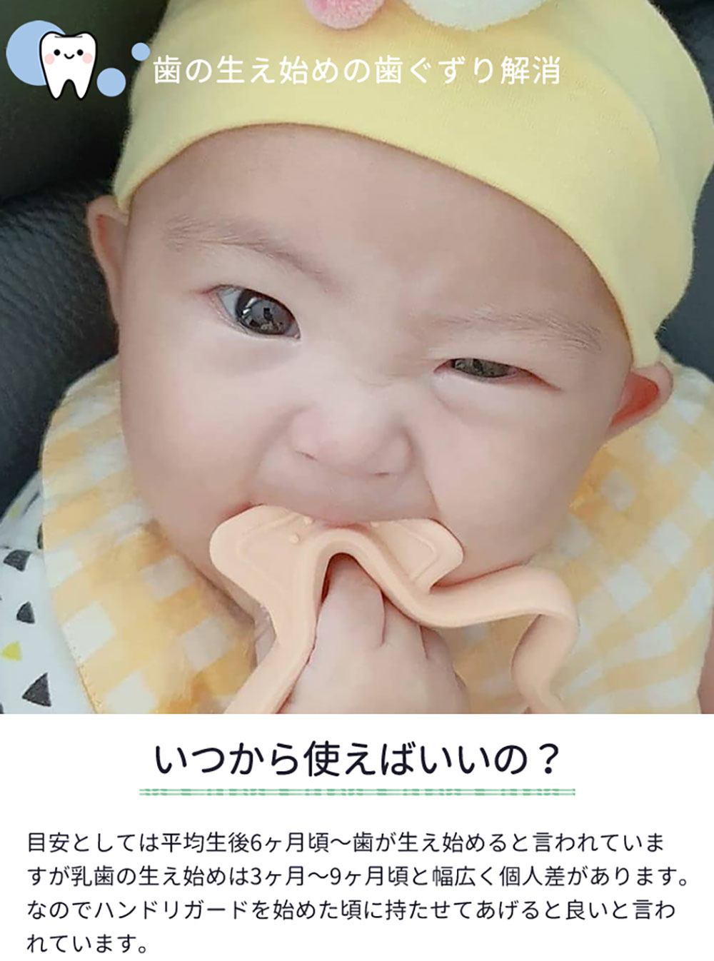 商品説明2