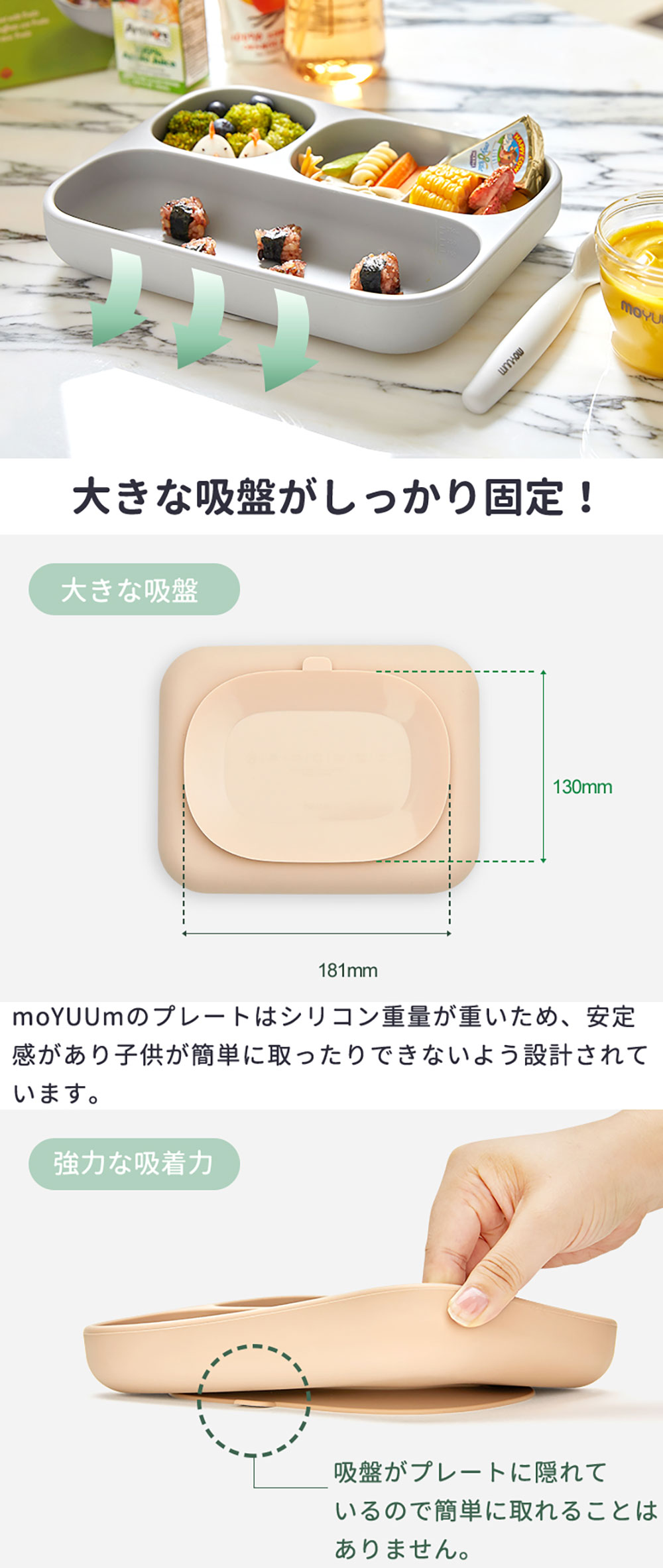 商品説明1