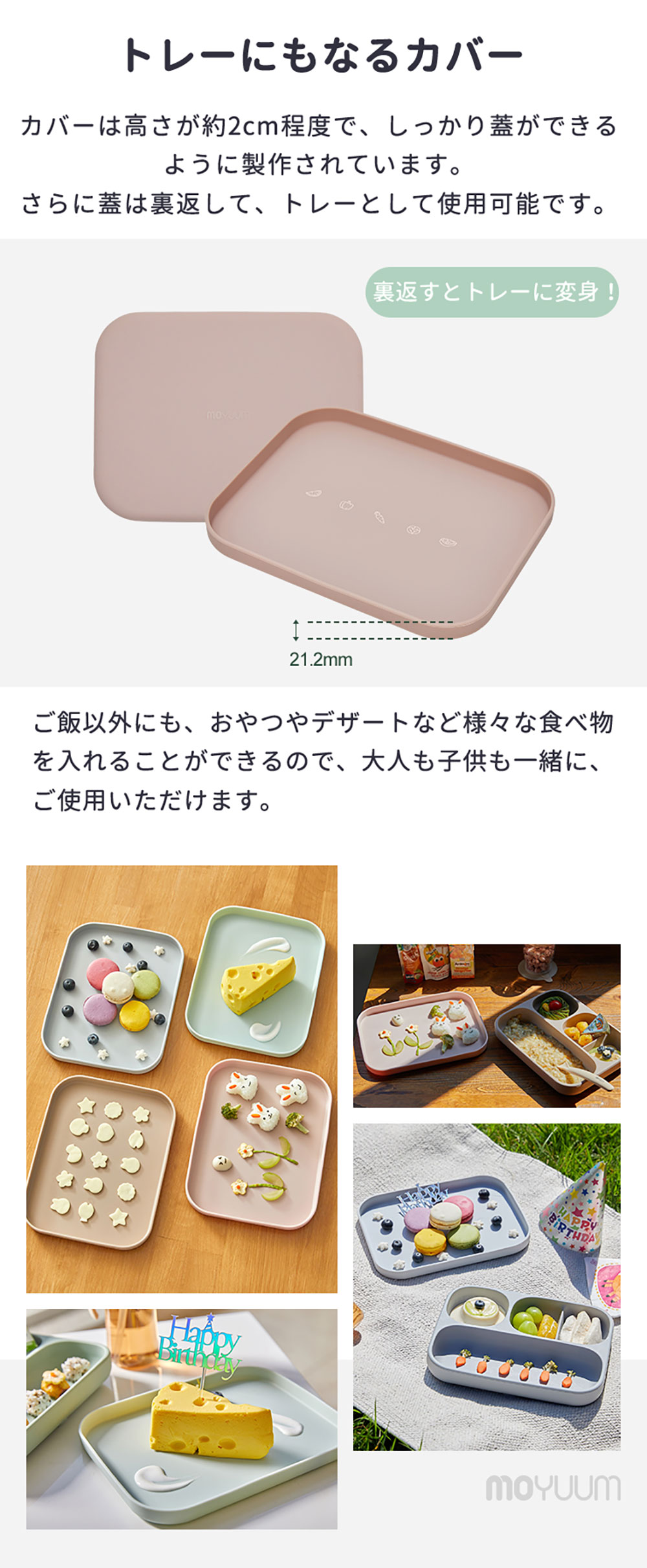 商品説明2