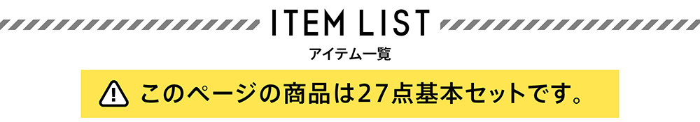 タイトル2