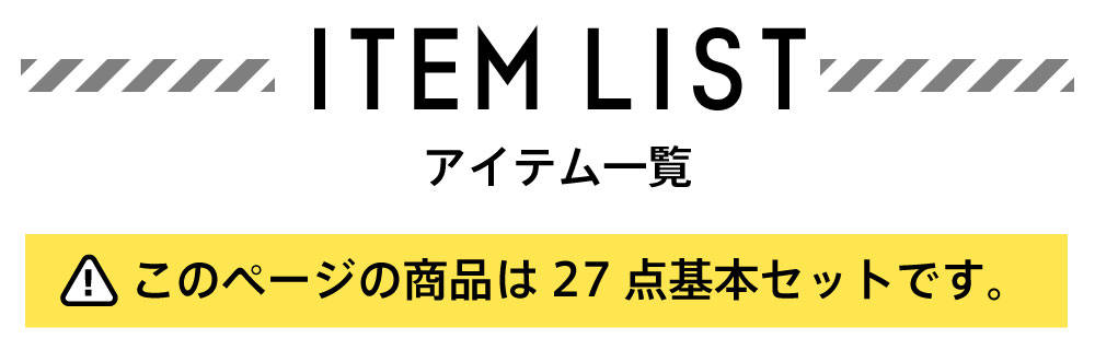 タイトル2
