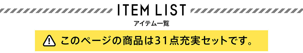 タイトル2