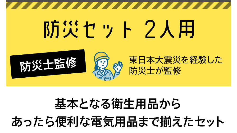 タイトル1