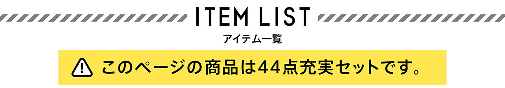 タイトル2