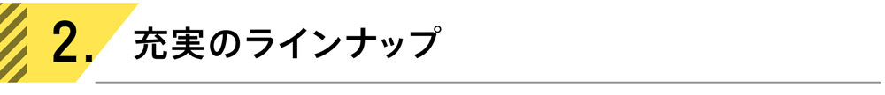 タイトル4