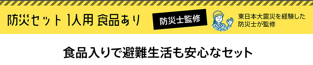 タイトル1
