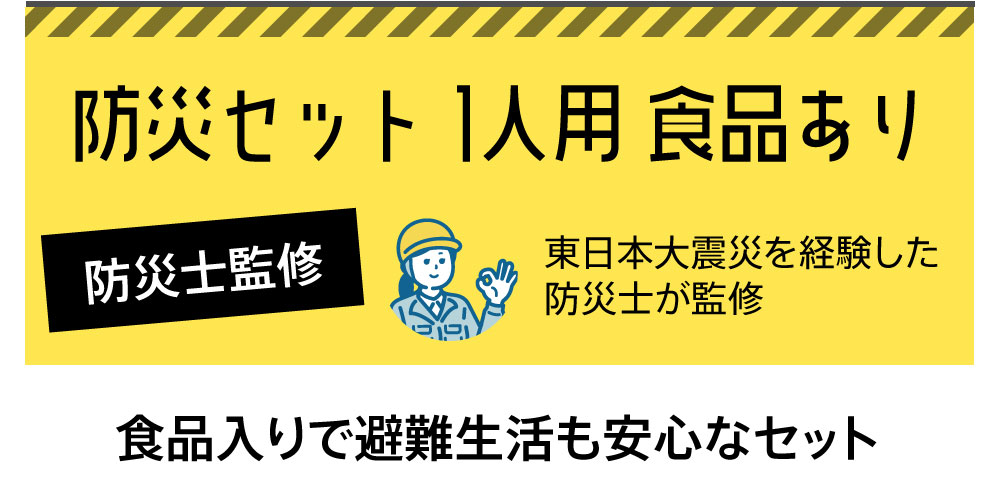 タイトル1