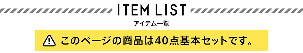 タイトル2