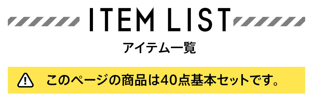 タイトル2