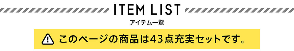 タイトル2