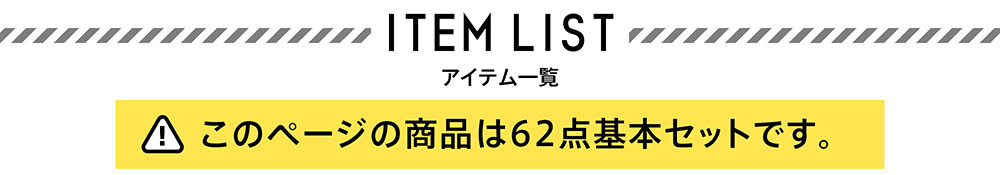 タイトル2