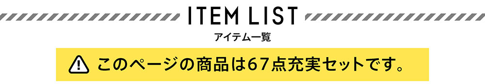 タイトル2