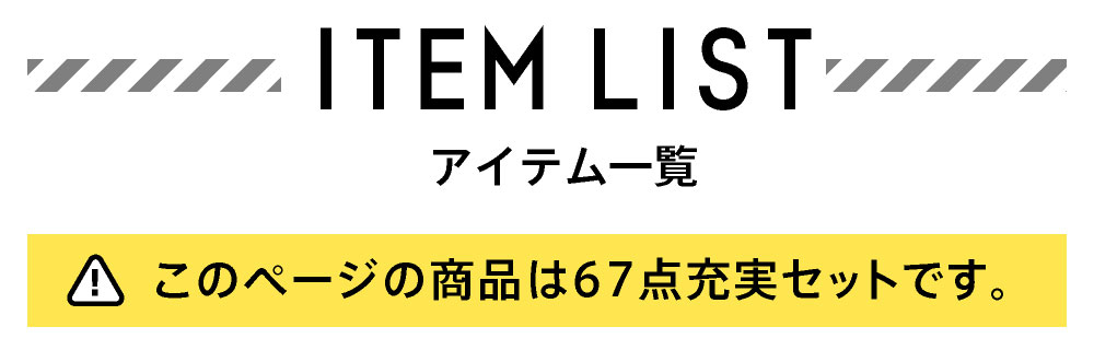 タイトル2