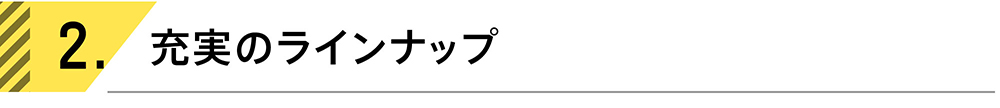 タイトル4