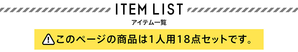 タイトル2